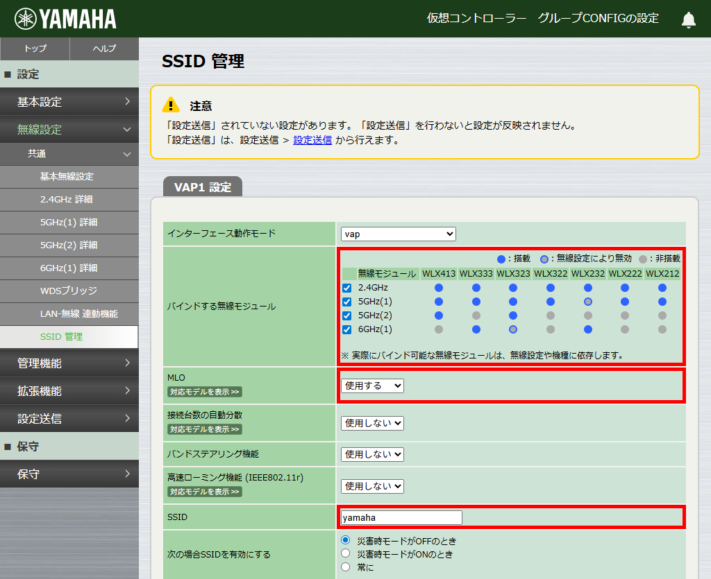 7 group config ssid4 vap1 input 1