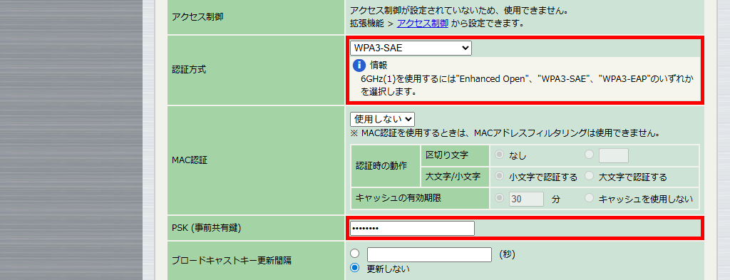 7 group config ssid4 vap1 input 2