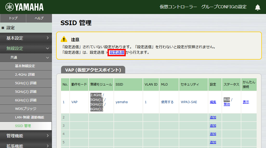7 group config ssid6 done