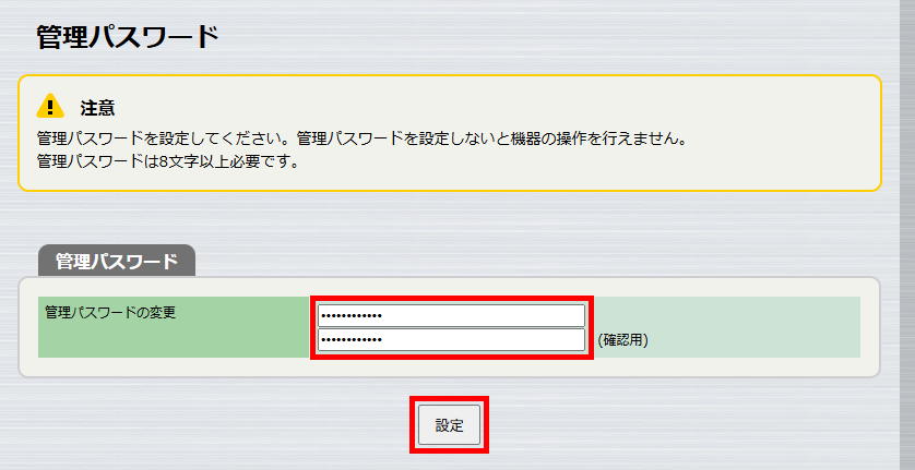 7 notice password2