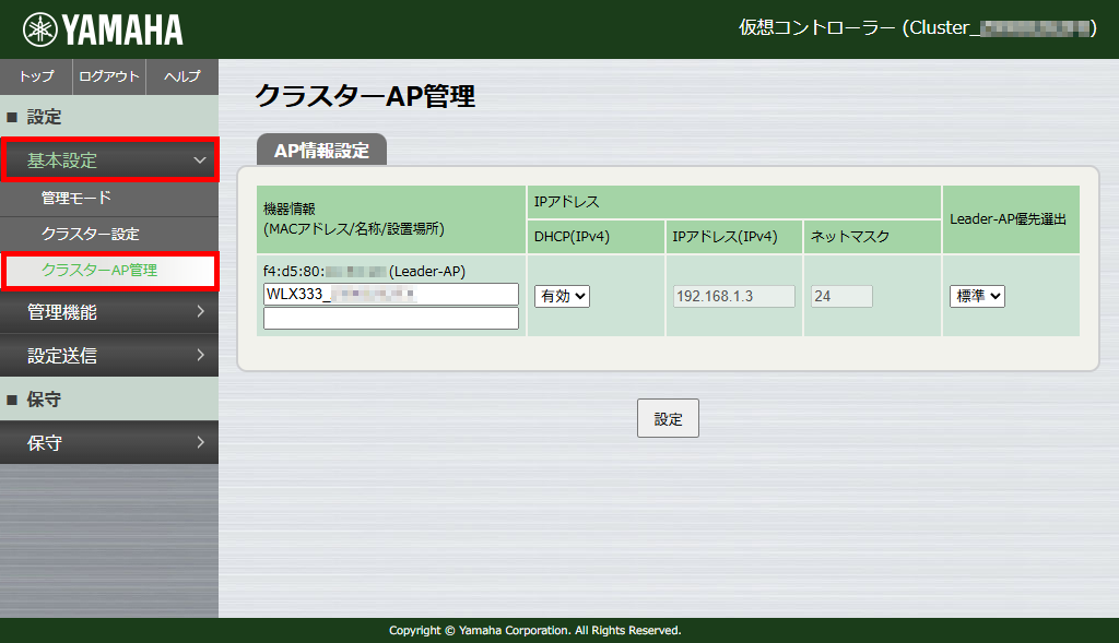 7 vwlc cluster2 ap1