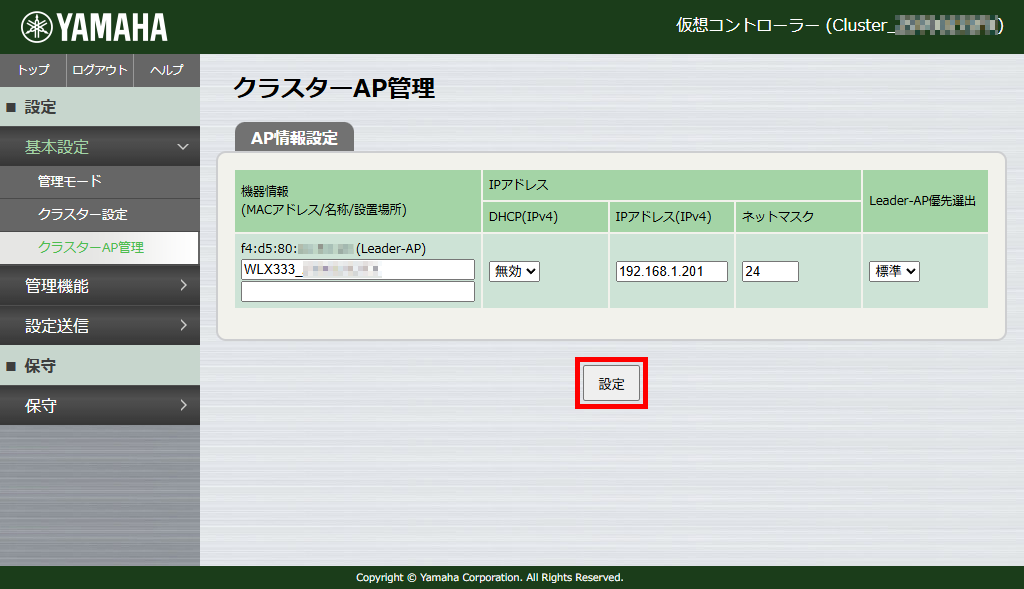 7 vwlc cluster2 ap3