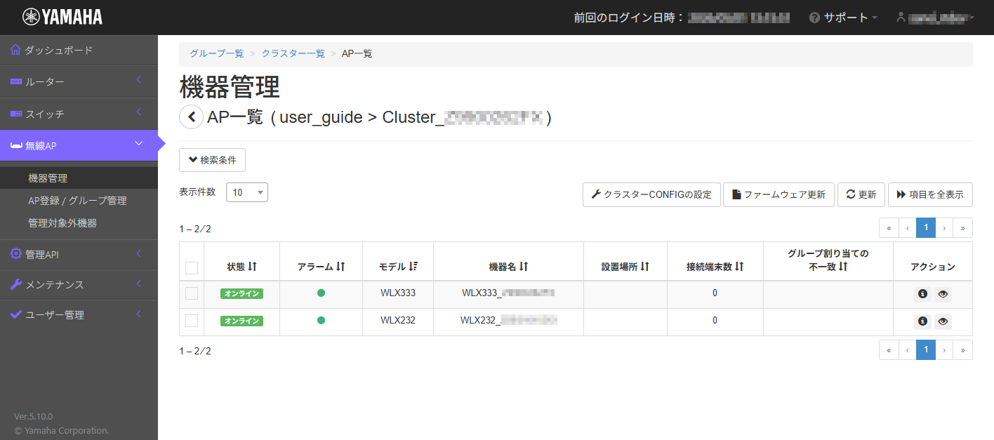 7 yno ap online