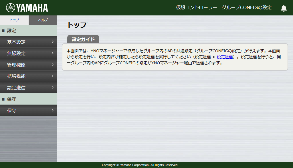 7 yno group config top