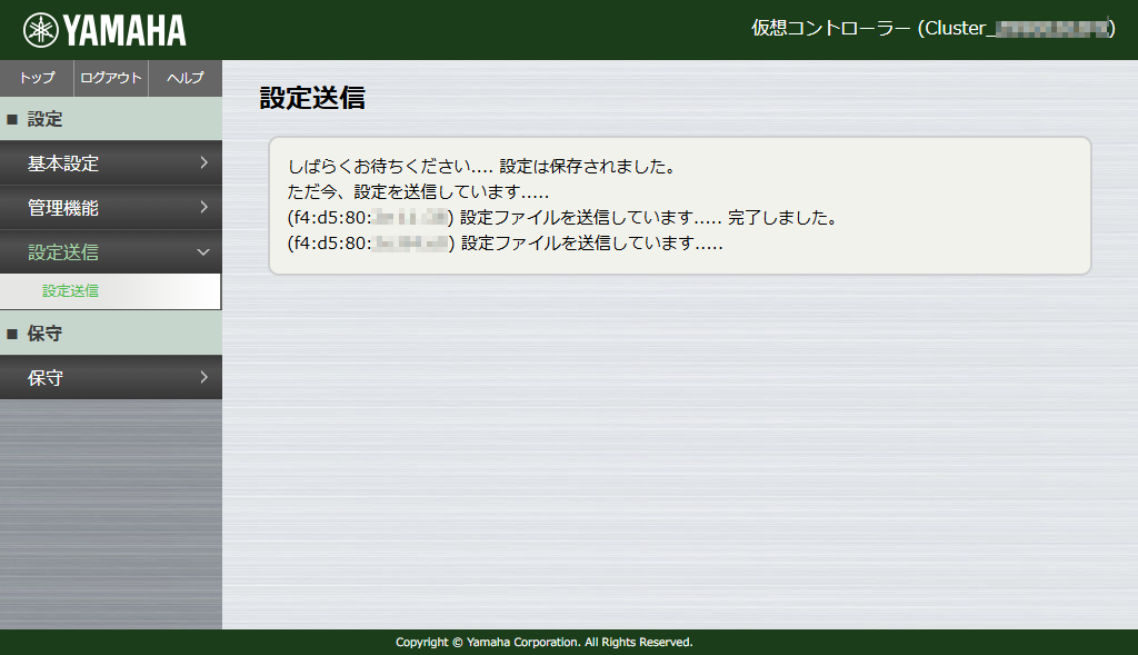 8 reflect config vwlc3