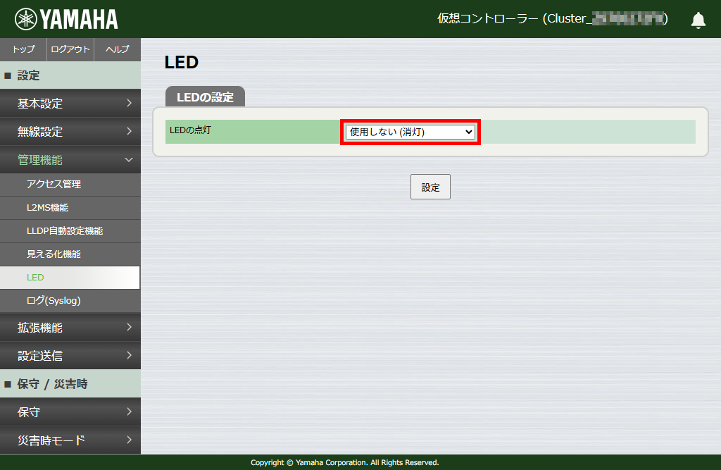 8 vwlc indicator2 select