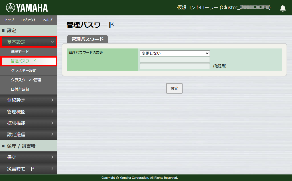 8 vwlc password1