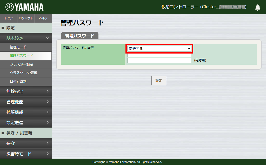 8 vwlc password2