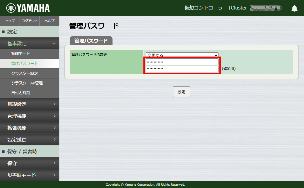 8 vwlc password3