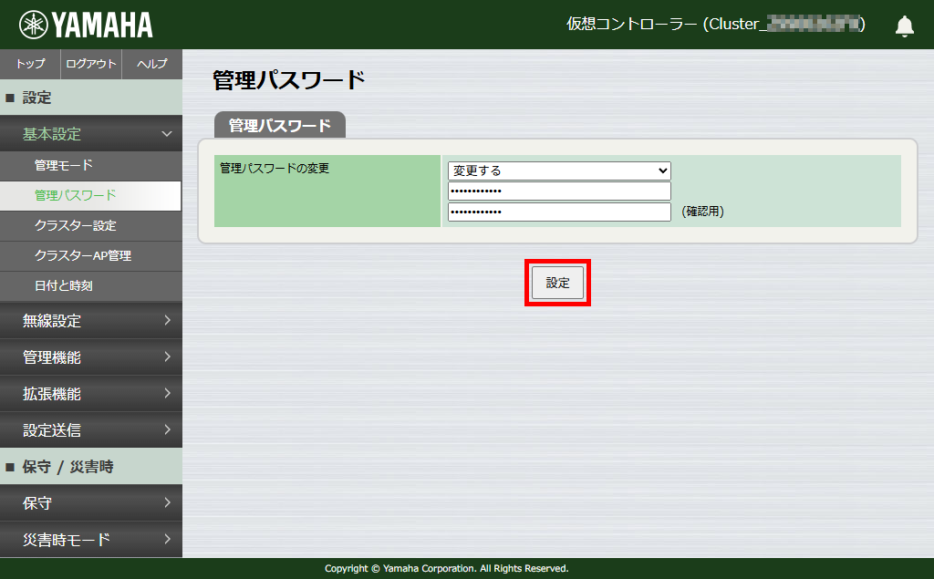 8 vwlc password4