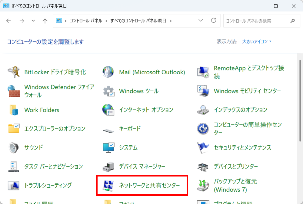 8 w11 nw12 network