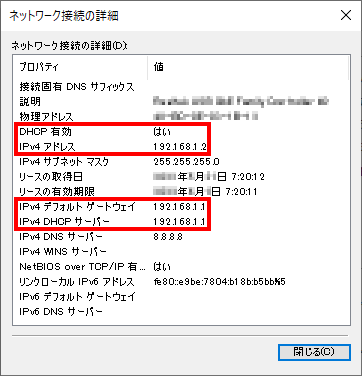 8 w11 nw40 dhcp detail
