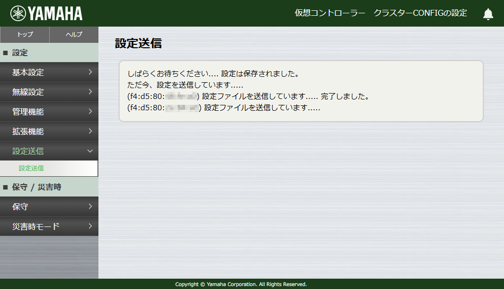 9 reflect config cluster4
