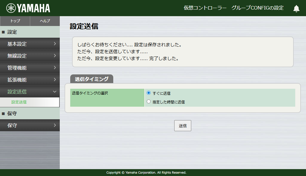 9 reflect config group5
