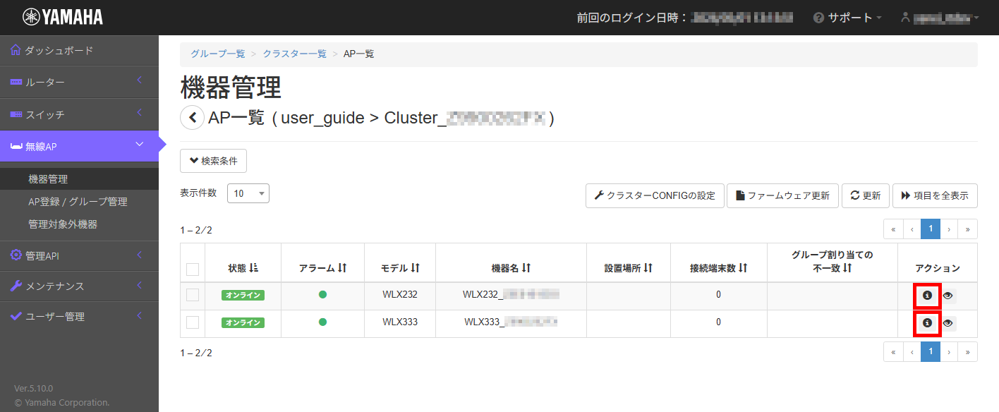 9 yno4 ap top