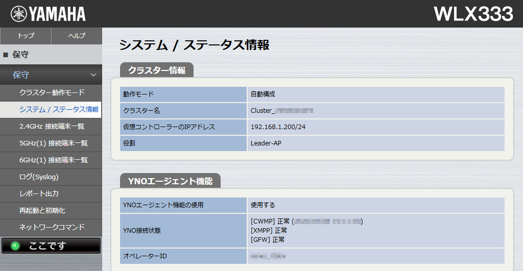 9 yno ap status leader