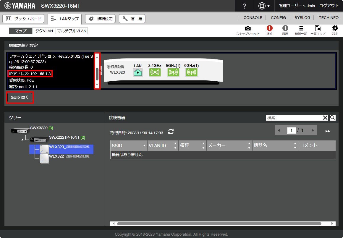 YMページ Jeans｜BOTTOMS｜モンキータイム（monkey time）｜MEN｜2024年春