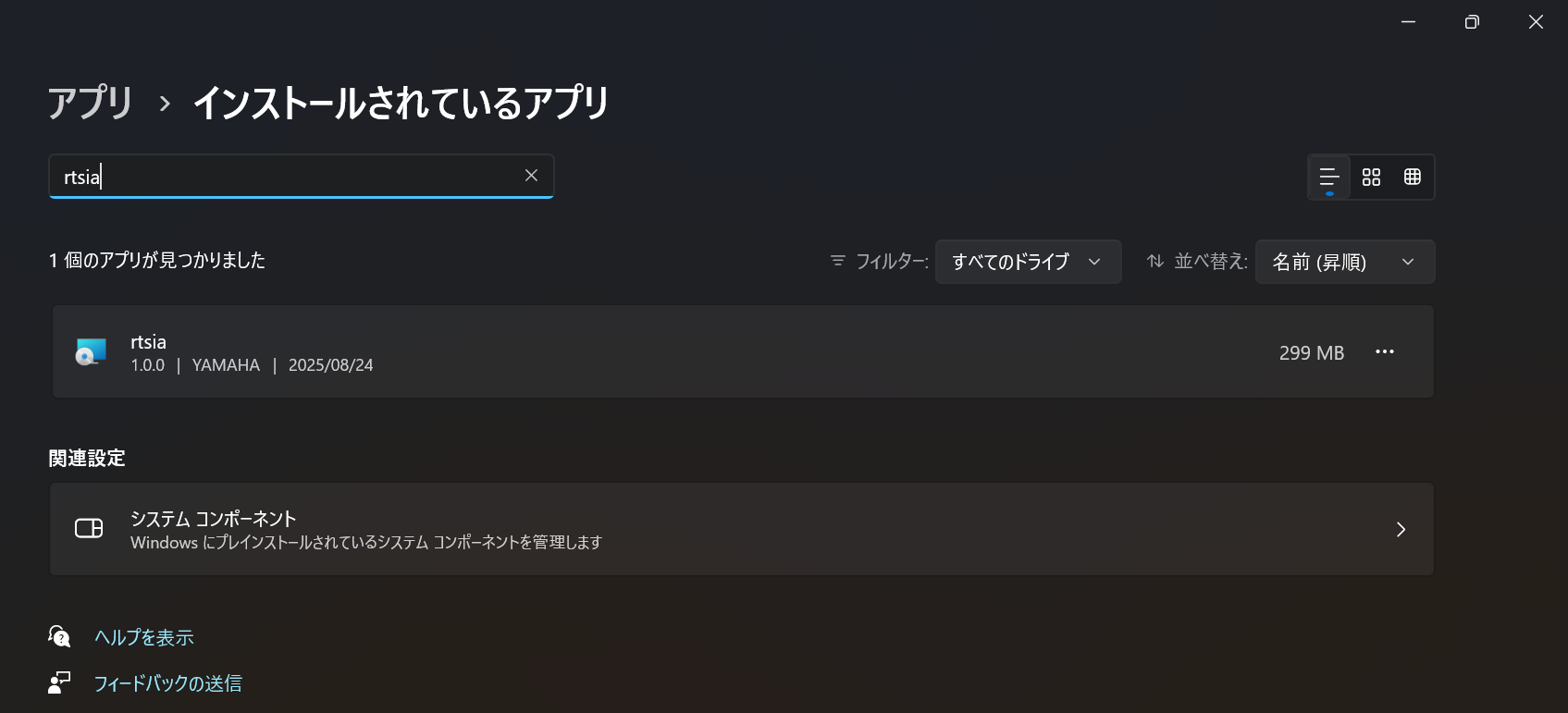 uninstall 03
