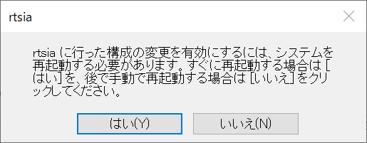 uninstall 07