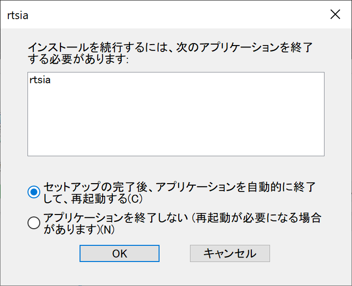 uninstall 08